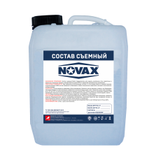 Съемный состав для окрасочных камер Novax