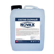 Съемный состав для окрасочных камер Novax